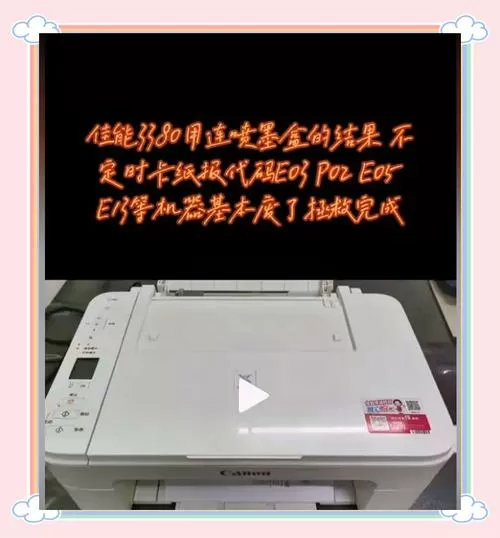 佳能扫描仪不能扫描怎么办
