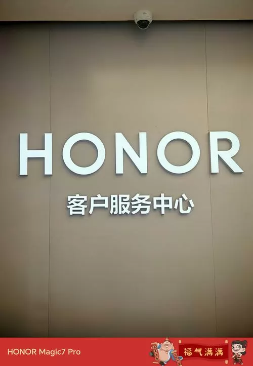 荣耀济南售后服务电话