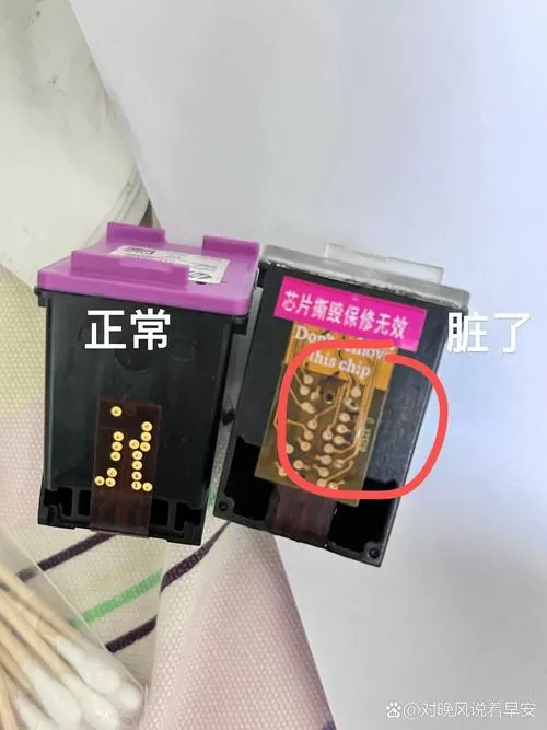 hp打印机一直显示墨盒有问题