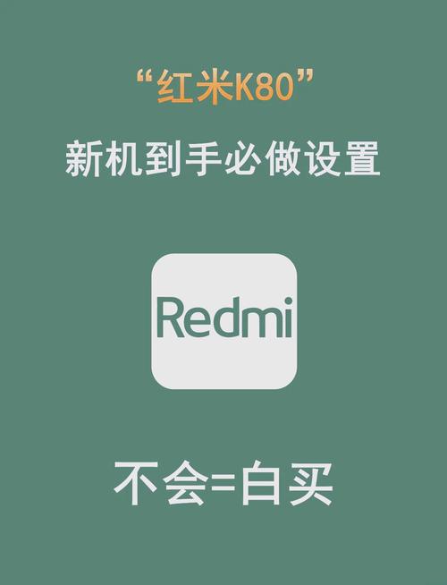 红米k80王者锁60帧怎么解决