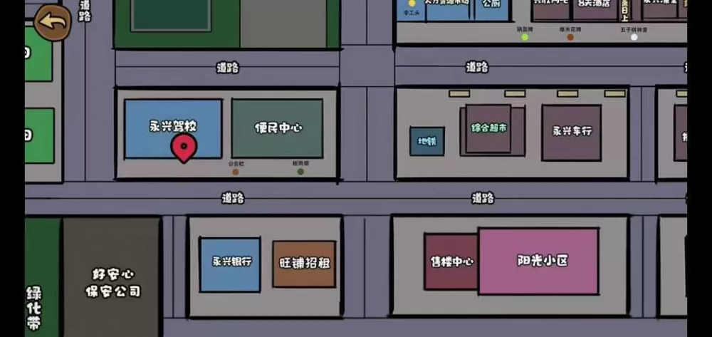 打工模拟器内置菜单