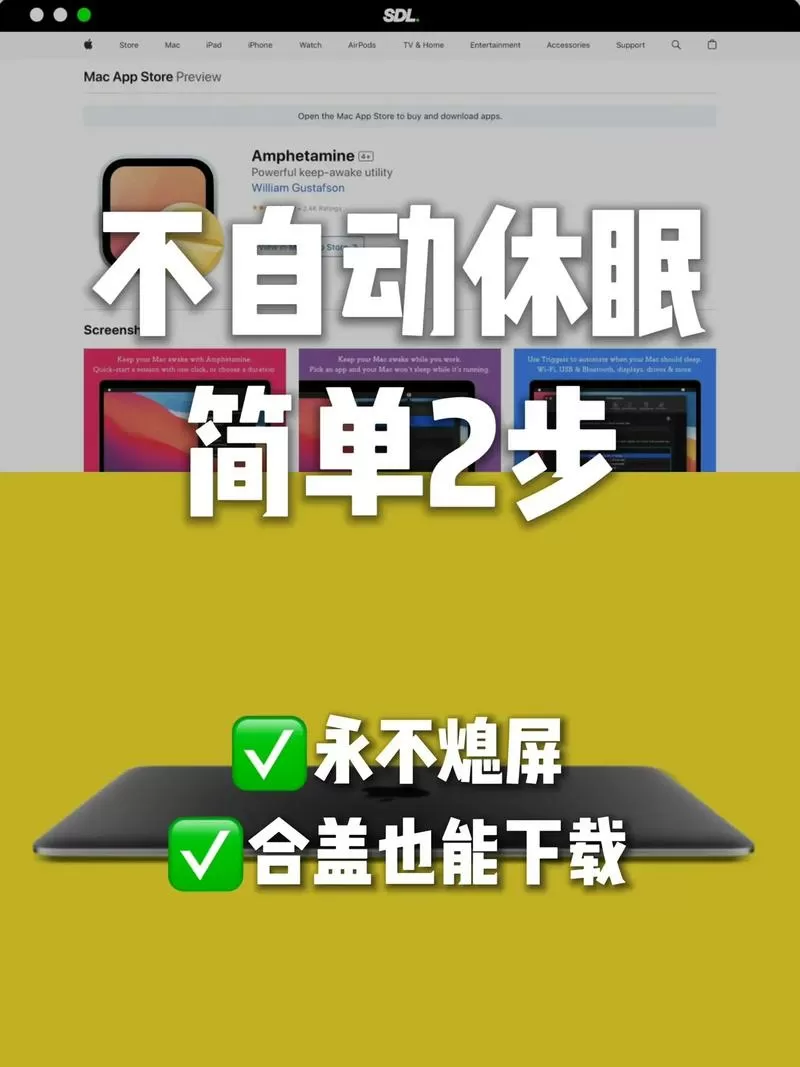 电脑睡眠模式网盘还能继续下载吗