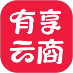三生有享云商