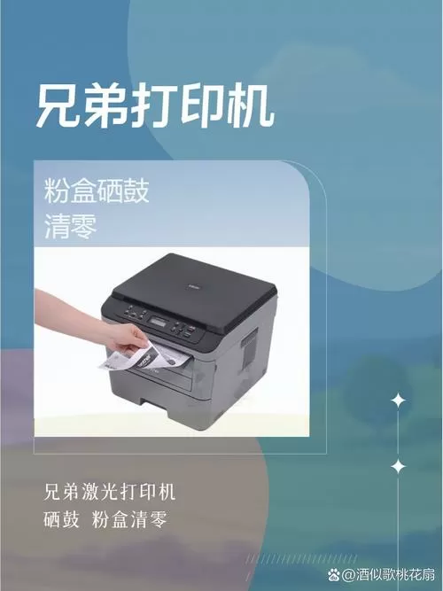 bizhub打印机墨粉清零
