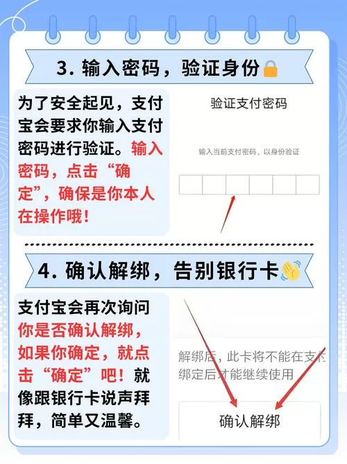 银行卡密码输入超次数怎么解除