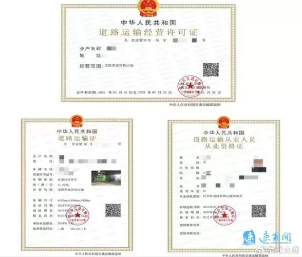 建筑三证合一是哪三证