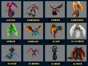 魔域幻兽图鉴大全