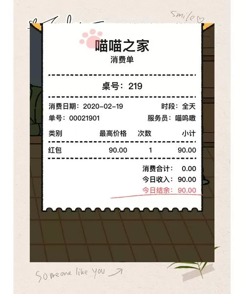 喵喵记账破解版无限vip亮点图表账单展示