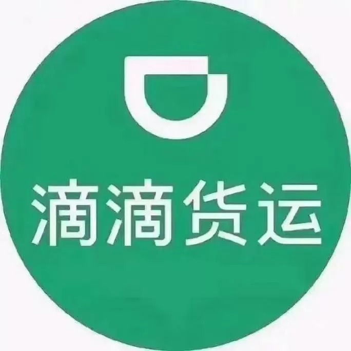 开车送货兼职平台