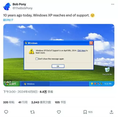 主机软件终止已经建立的连接