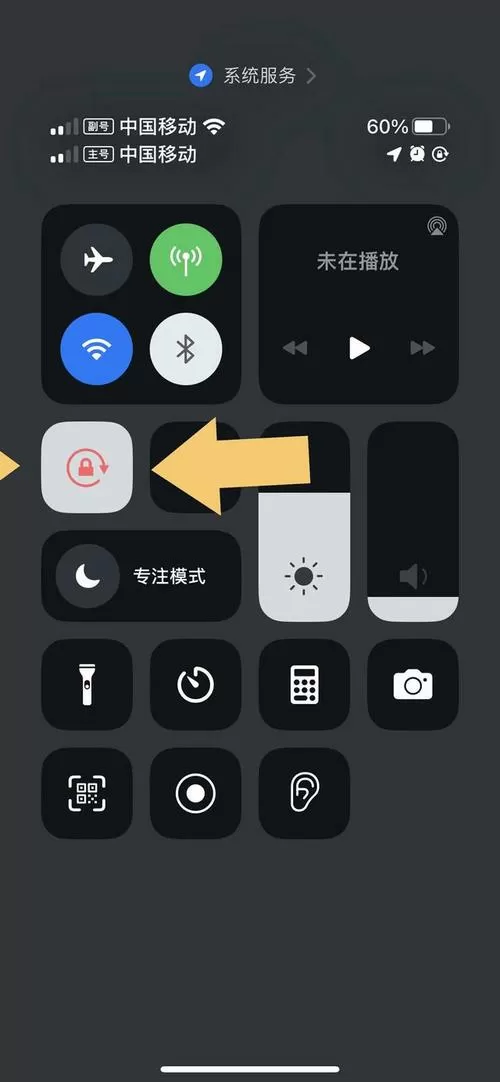 iphone滑动屏幕不流畅掉帧