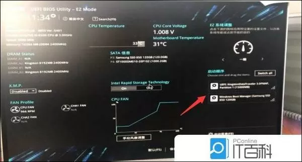 华硕主板怎么u盘启动