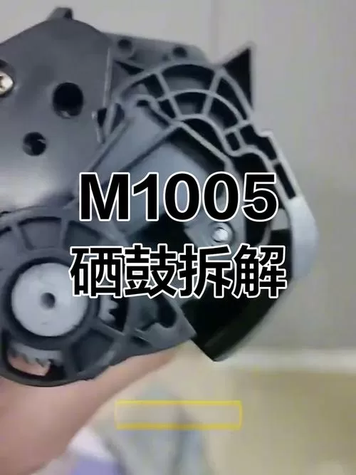 hp打印机硒鼓怎么取出来
