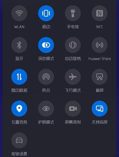 小米手机快捷栏怎么调出来截图