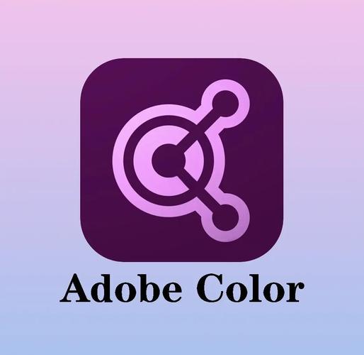 Color软件
