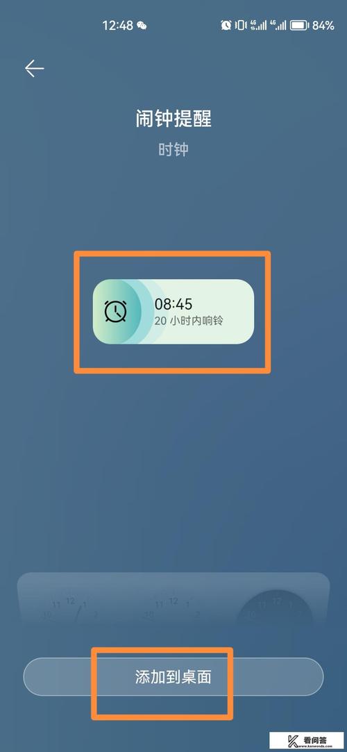 华为手机关机之后闹钟还会响吗
