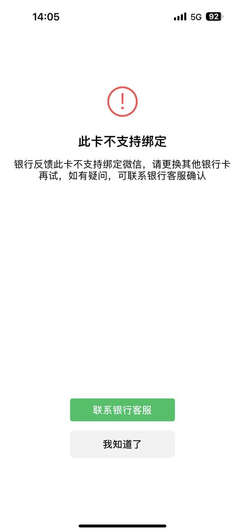 手机号不用了但是绑定银行卡