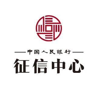 中国人民银行征信中心安全控件下载