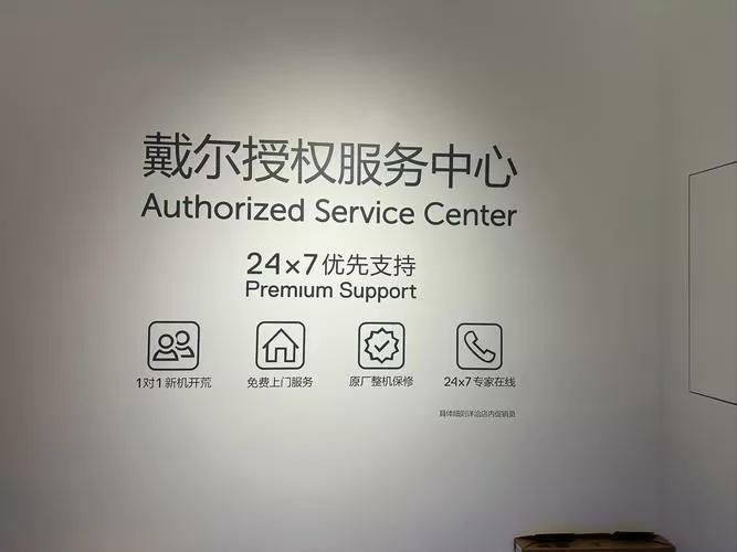 戴尔笔记本售后服务电话