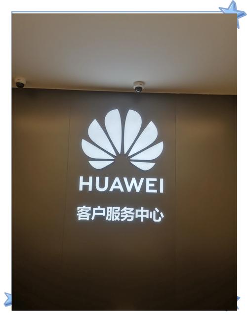 华为手机维修中心地址查询