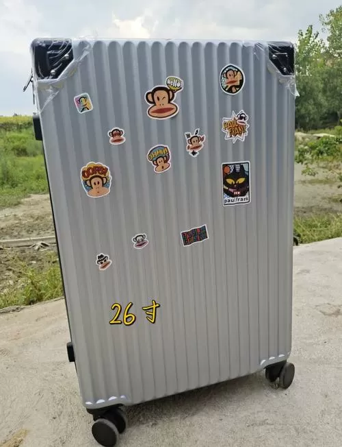 26寸的行李箱多大参照物