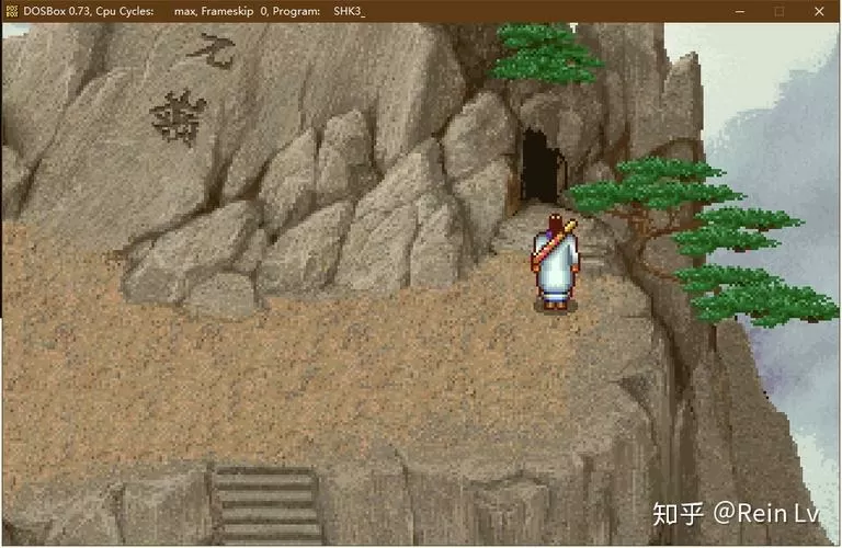 侠客英雄传3赤兀岭山洞入口