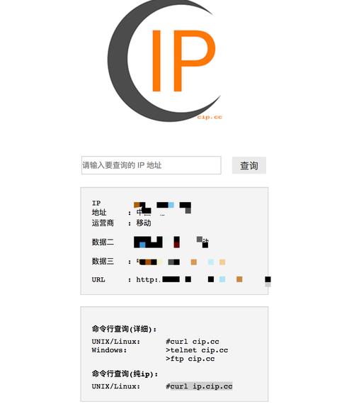 查询app服务器ip 和端口