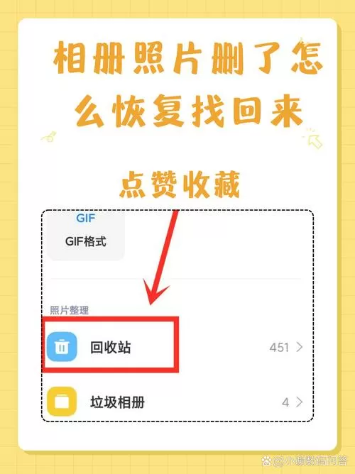百度云删除了很久的照片可以找回吗