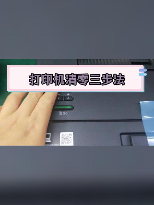 兄弟打印机显示更换墨盒怎么消除