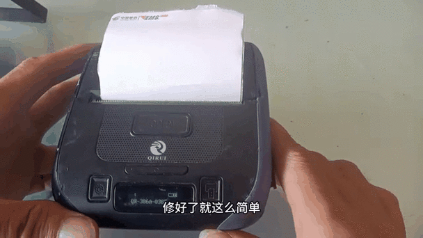 纸仓未关闭怎么处理