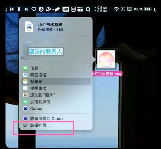 怎么取消共享位置,叫对方看不到我?