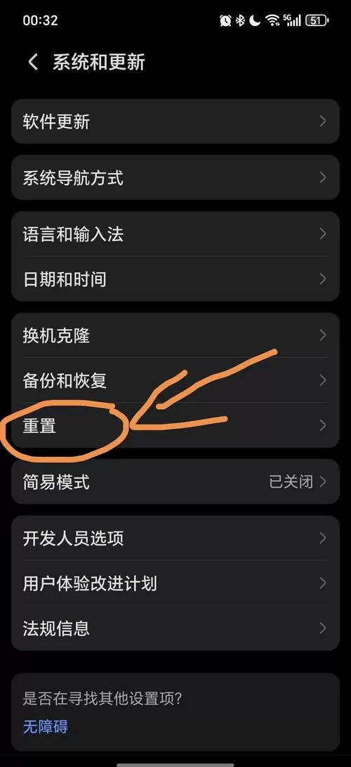 华为荣耀微信消息锁屏不显示内容