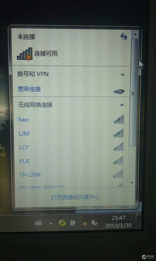 华硕电脑的wifi开启点在哪