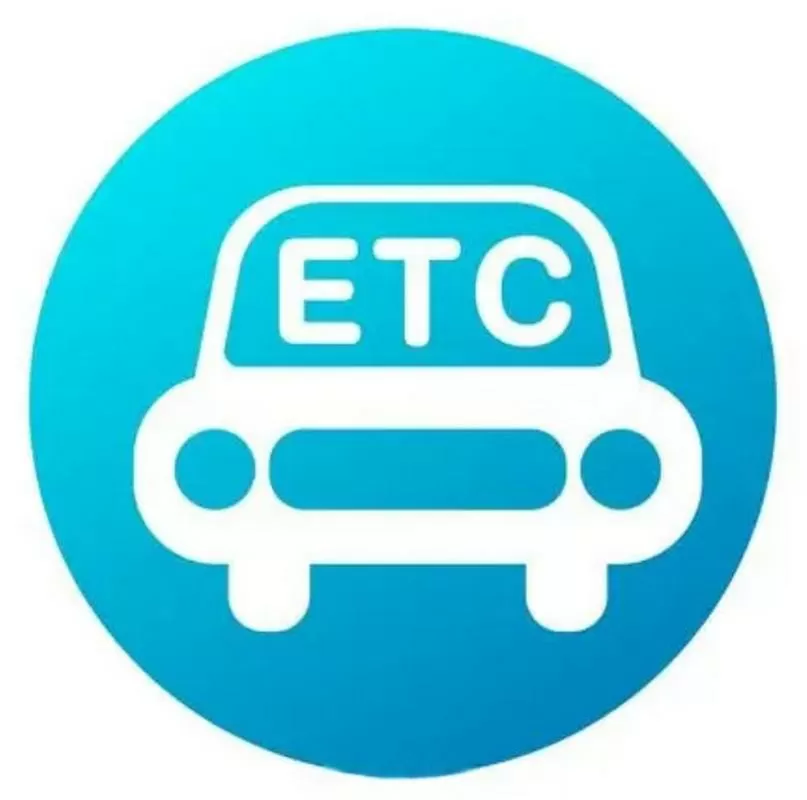 ETC服务厅
