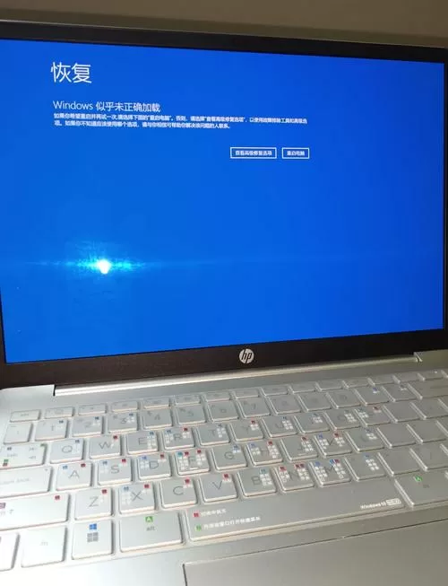 惠普电脑卡顿不流畅是什么原因