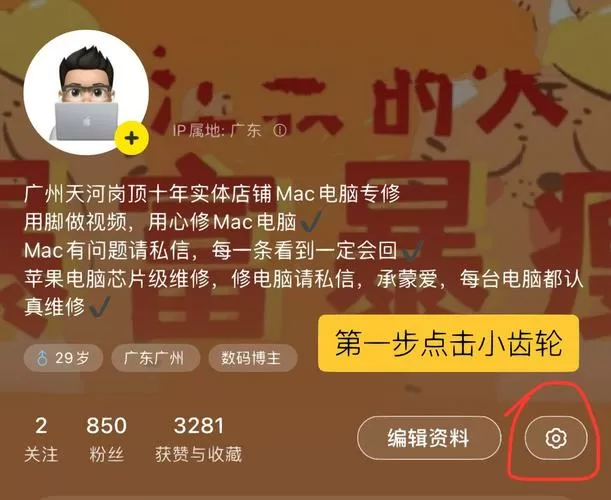 在小红书看过的东西怎么查找记录