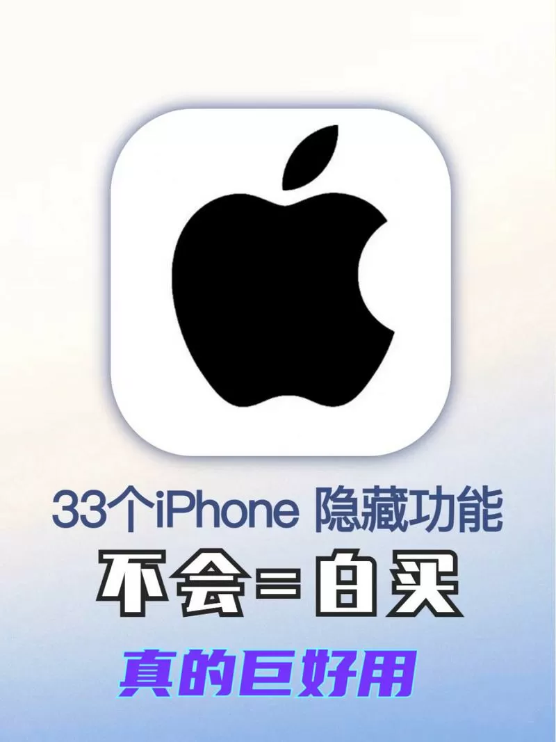 苹果可以隐藏软件吗
