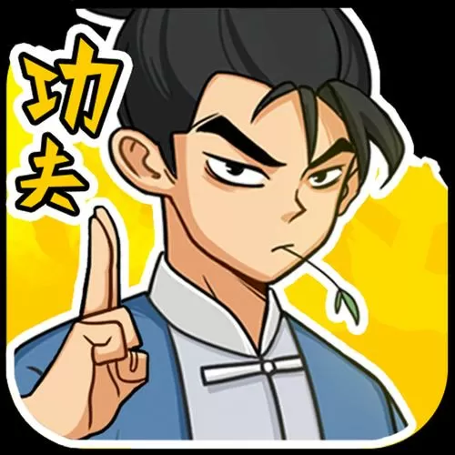 功夫大师内置MOD菜单