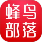 蜂鸟部落能挣钱吗
