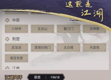 这就是江湖各大门派隐藏秘籍
