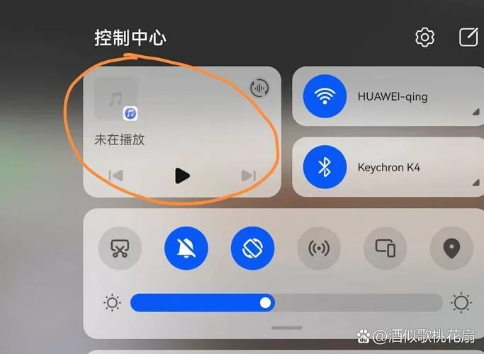 华为平板音效设置方法