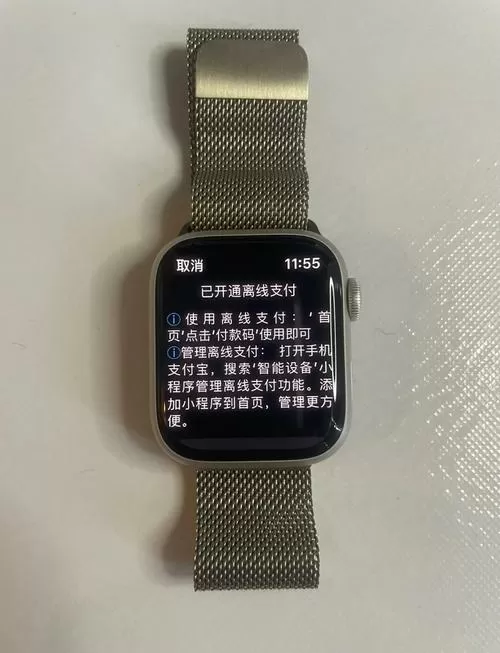 苹果手表离开手机还能用吗