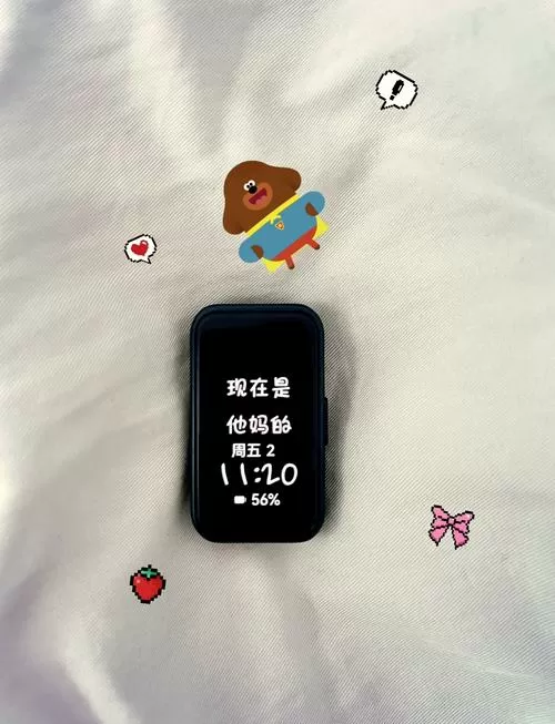 荣耀手环自制表盘教程