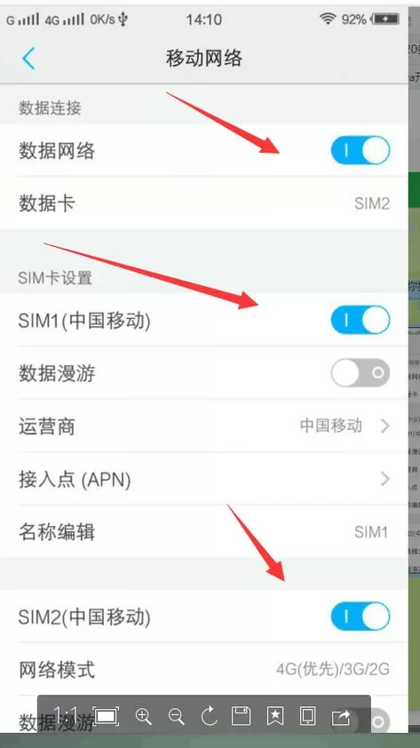 vivo双卡双待模式设置在哪里