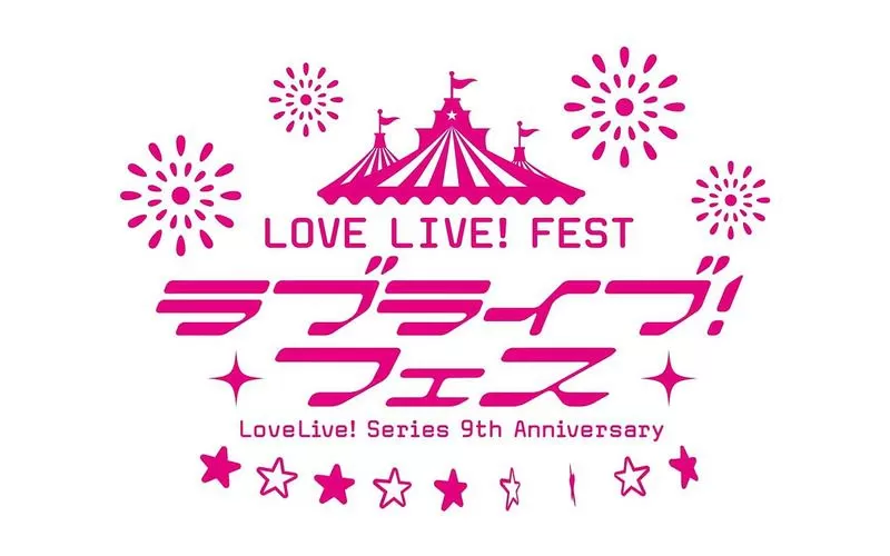 lovelive钻石破解版