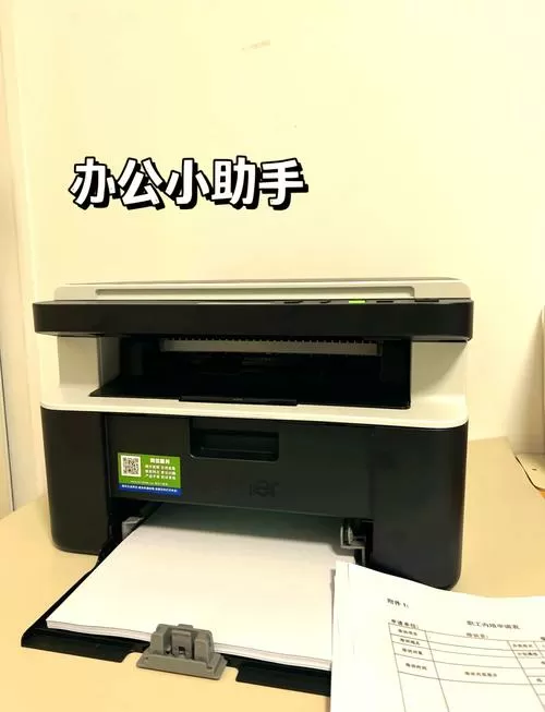 兄弟1618w怎么用手机打印