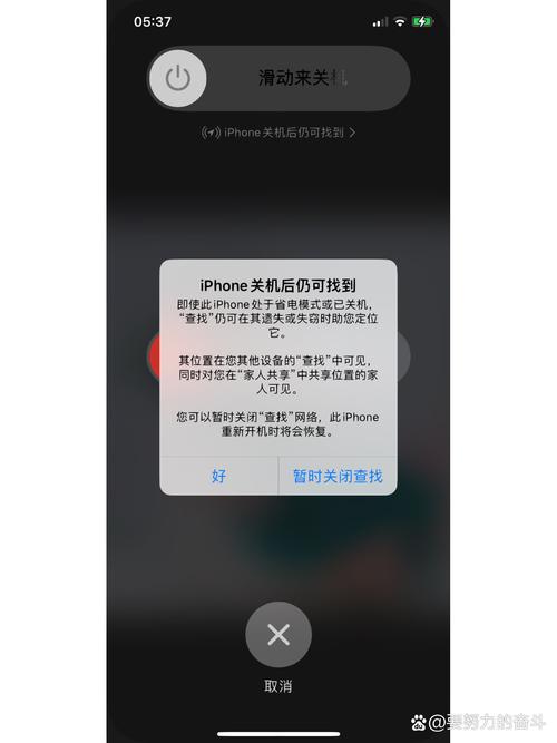 苹果x黑屏按开机键有警报声