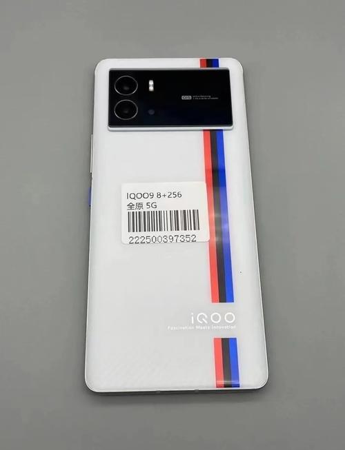 iqoo能用vivo账号吗