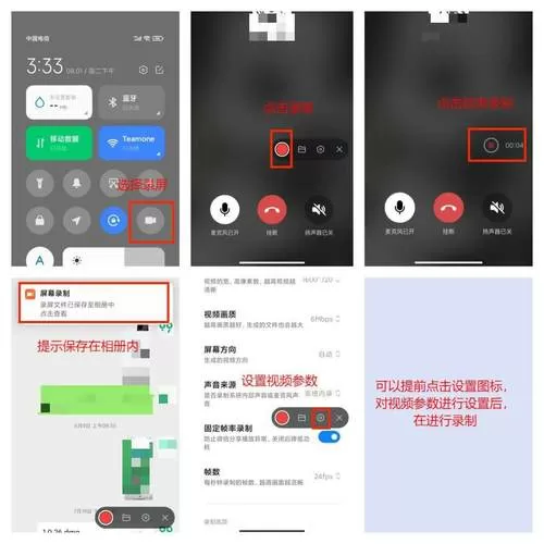 微信视频可以录制下来吗