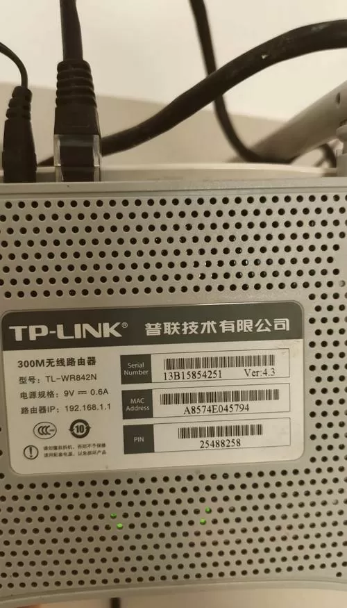 路由器复制旧路由账号密码